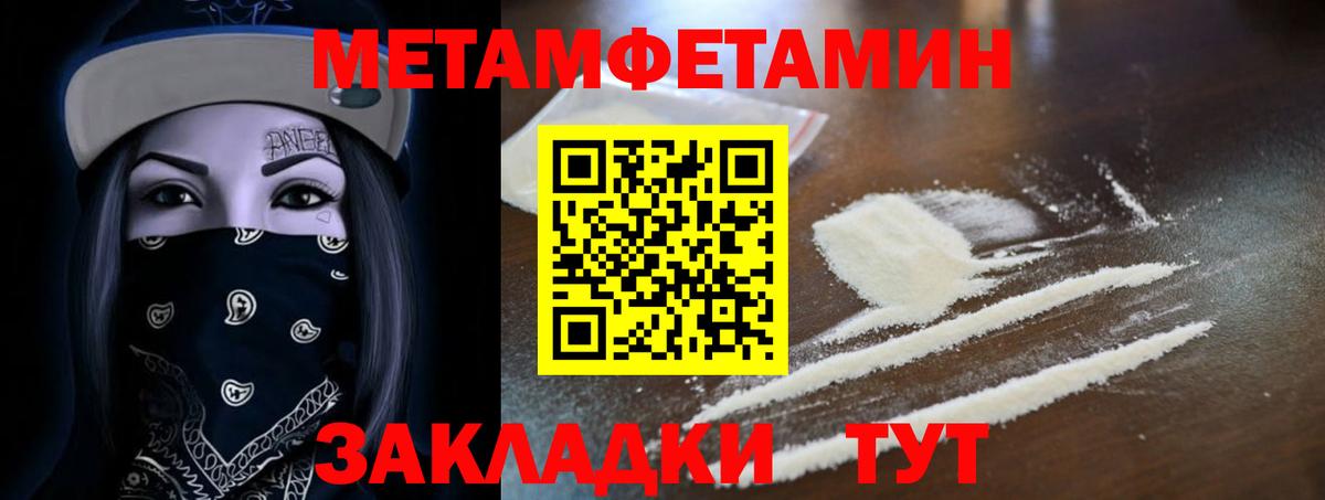 Amphetamine  Вход с VPN  Верхний Уфалей  Амфетамин VHQ 