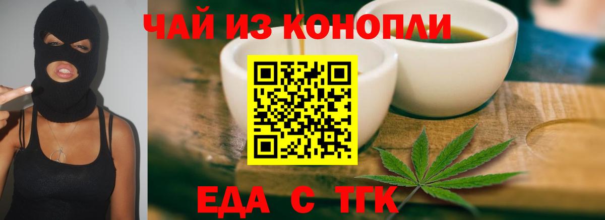 Верхний Уфалей  Canna-Cookies марихуана  Вход с VPN 