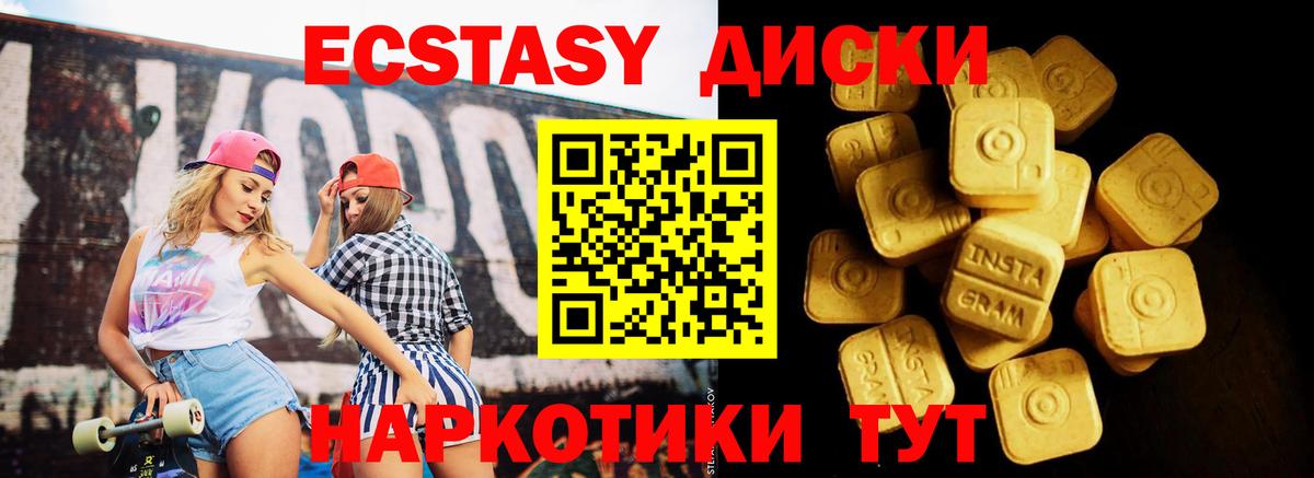 Экстази Дубай  Вход с VPN  дарк нет состав  Верхний Уфалей  Ecstasy 99%  где купить наркоту 