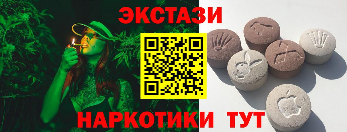 Цена  ГАШ  Верхний Уфалей  КОКАИН  Меф кристаллы  Вход с VPN  МЕТАМФЕТАМИН 