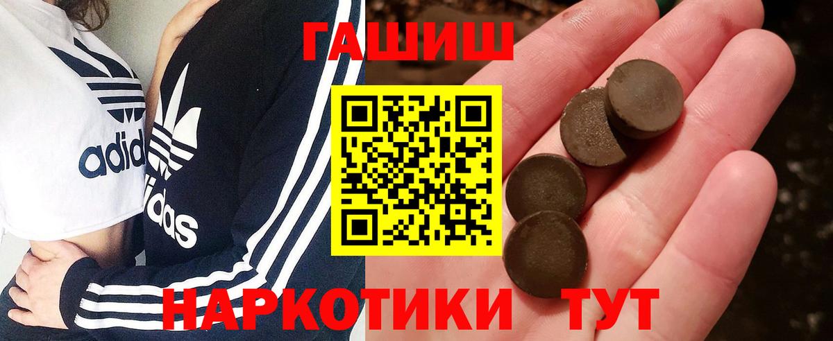 Гашиш Ice-O-Lator Верхний Уфалей