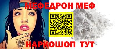 мет Можайск