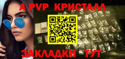 мет Можайск