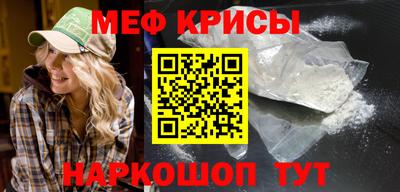 мет Можайск