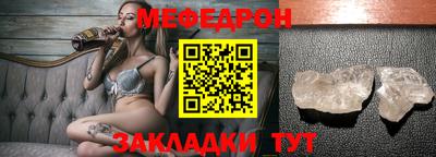 мет Можайск