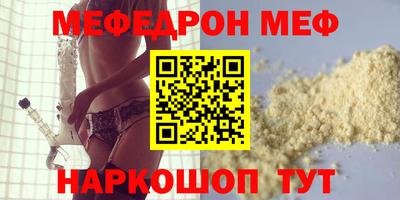 эйфоретик Моздок