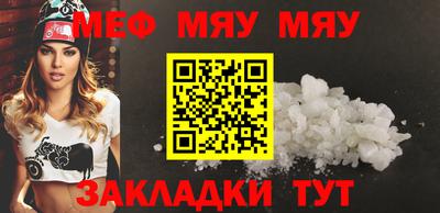 мет Можайск