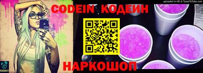 эйфоретик Моздок