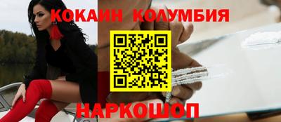 кокаин VHQ Можга