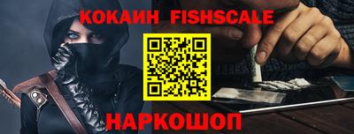 кокаин VHQ Можга