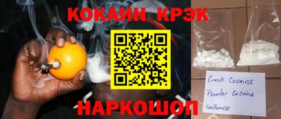 эйфоретик Моздок