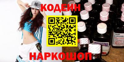 эйфоретик Моздок