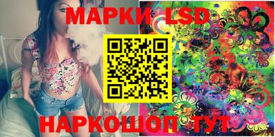 эйфоретик Моздок