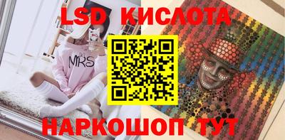 эйфоретик Моздок