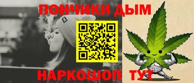 эйфоретик Моздок