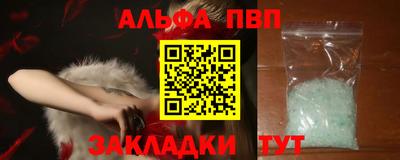 эйфоретик Моздок