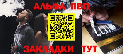 кокаин VHQ Можга