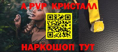 кокаин VHQ Можга