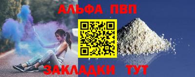 мет Можайск