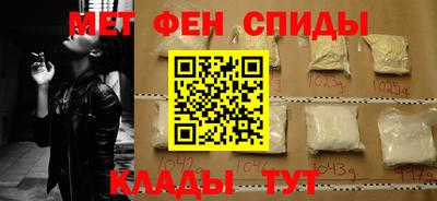 эйфоретик Моздок