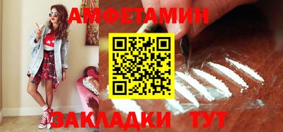 эйфоретик Моздок