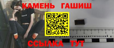 кокаин VHQ Можга