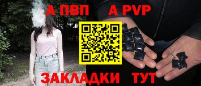 эйфоретик Моздок