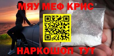 мет Можайск