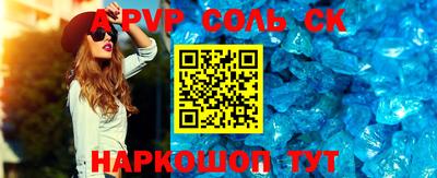 кокаин VHQ Можга
