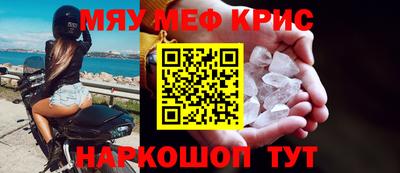 эйфоретик Моздок