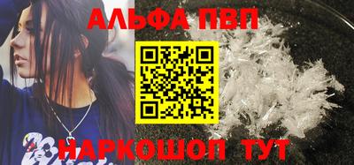 кокаин VHQ Можга