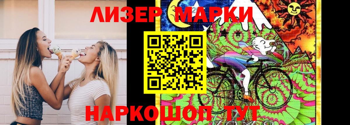 ЛСД экстази кислота Верхний Уфалей