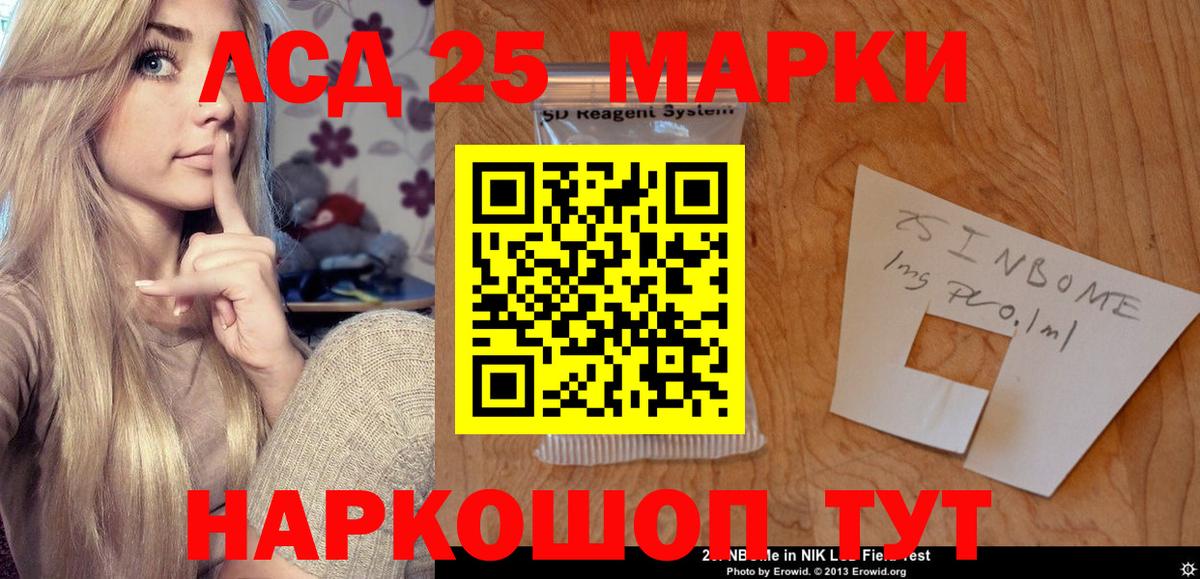 Лсд 25 экстази кислота  Лсд 25 экстази ecstasy  Верхний Уфалей  LSD-25 экстази  Вход с VPN 