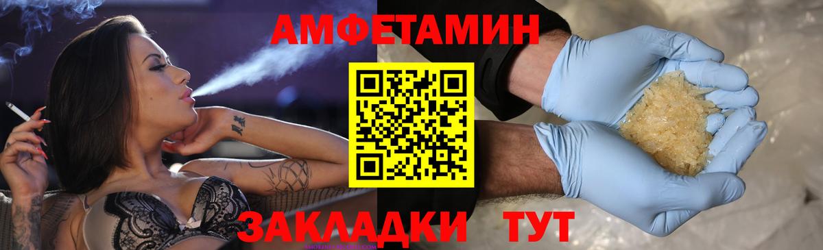 Верхний Уфалей  МЕТАМФЕТАМИН Methamphetamine  Вход с VPN  МЕТАМФЕТАМИН Methamphetamine 