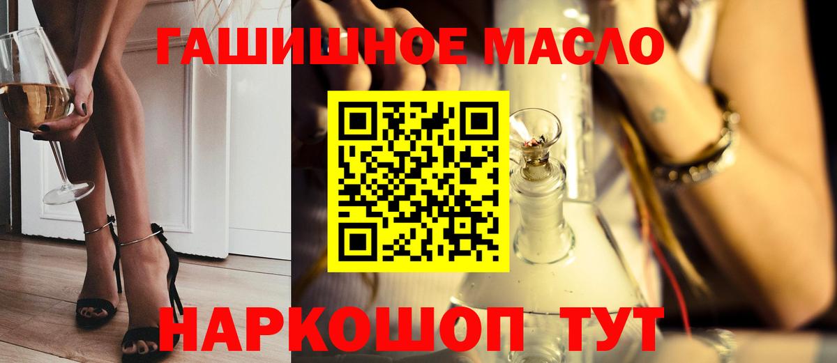 Дистиллят ТГК THC oil Верхний Уфалей