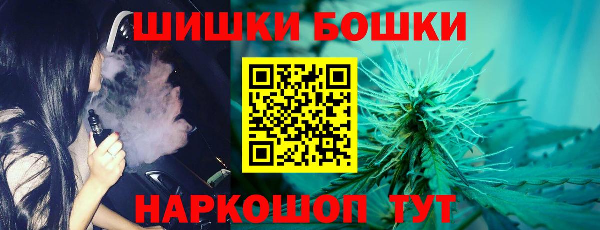 Конопля SATIVA & INDICA Верхний Уфалей