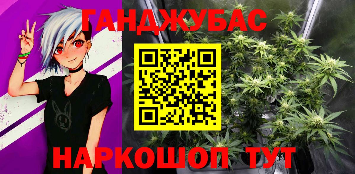 Марихуана VHQ  Каннабис планчик  Вход с VPN  Верхний Уфалей  Шишки марихуана семена 